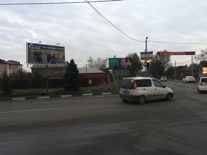 Призматрон на Куйбышева в Батайске